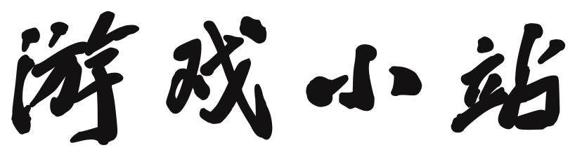熱點頻道